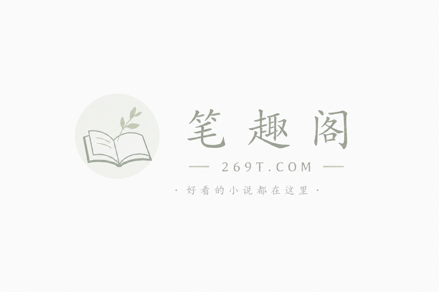 好莱坞的亿万富豪